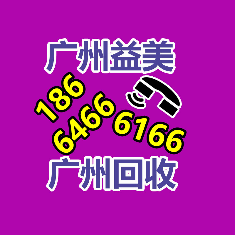 廣州收購電腦維修,主板檢測卡代碼含義對照表