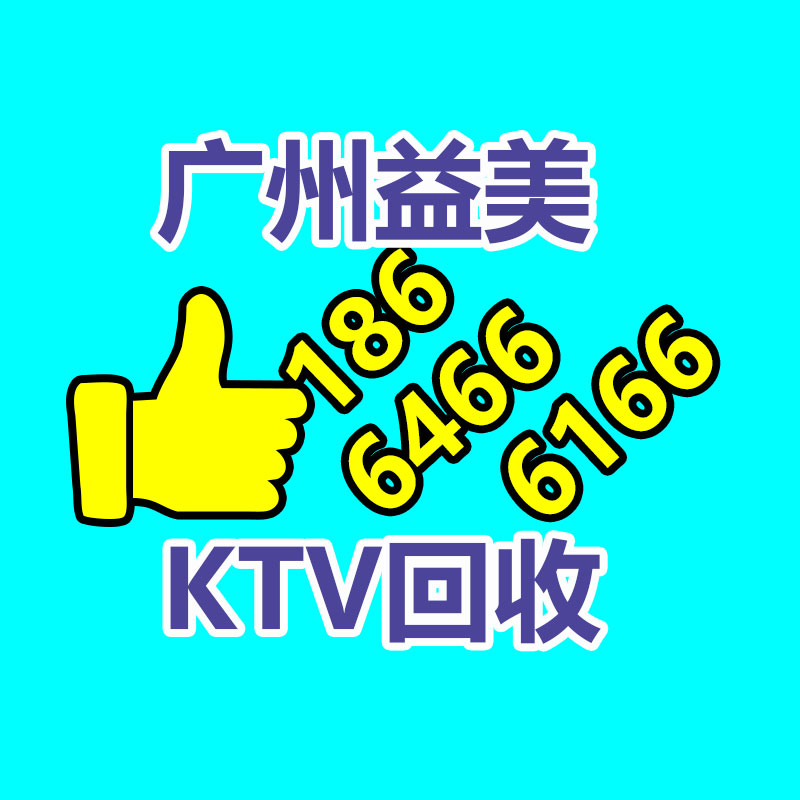 筆記本電腦回收