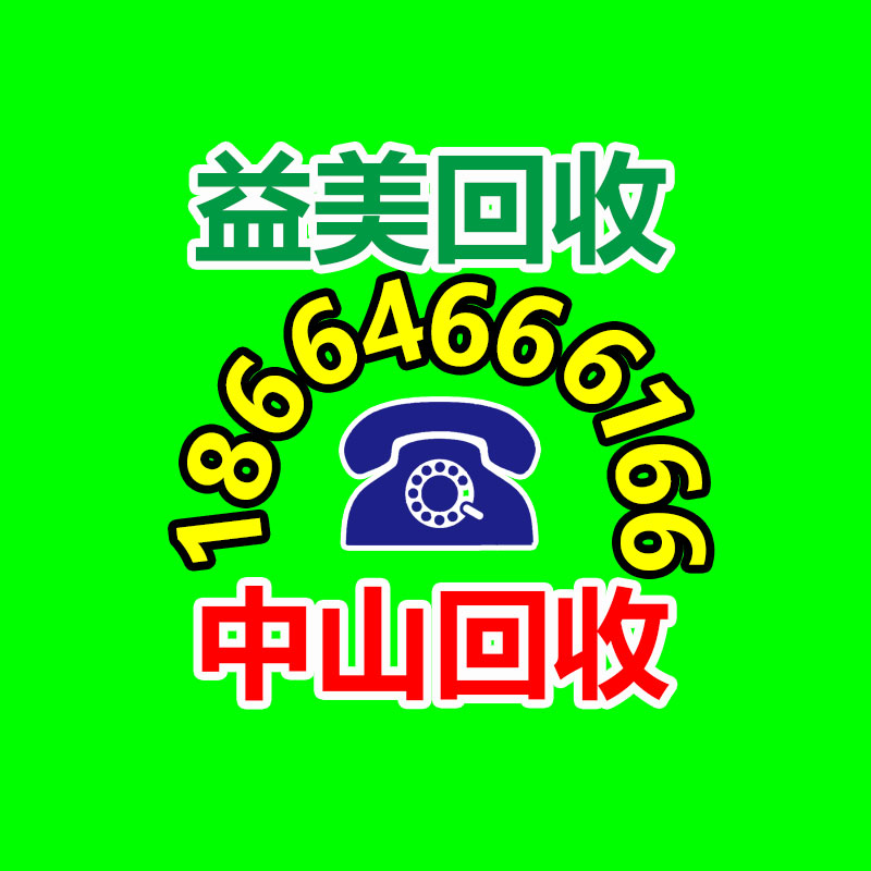 廣州電腦回收維修,教你XP系統如何快速開機的方法