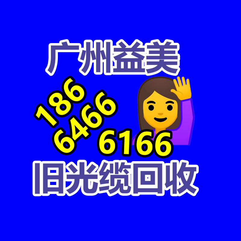 筆記本電腦回收